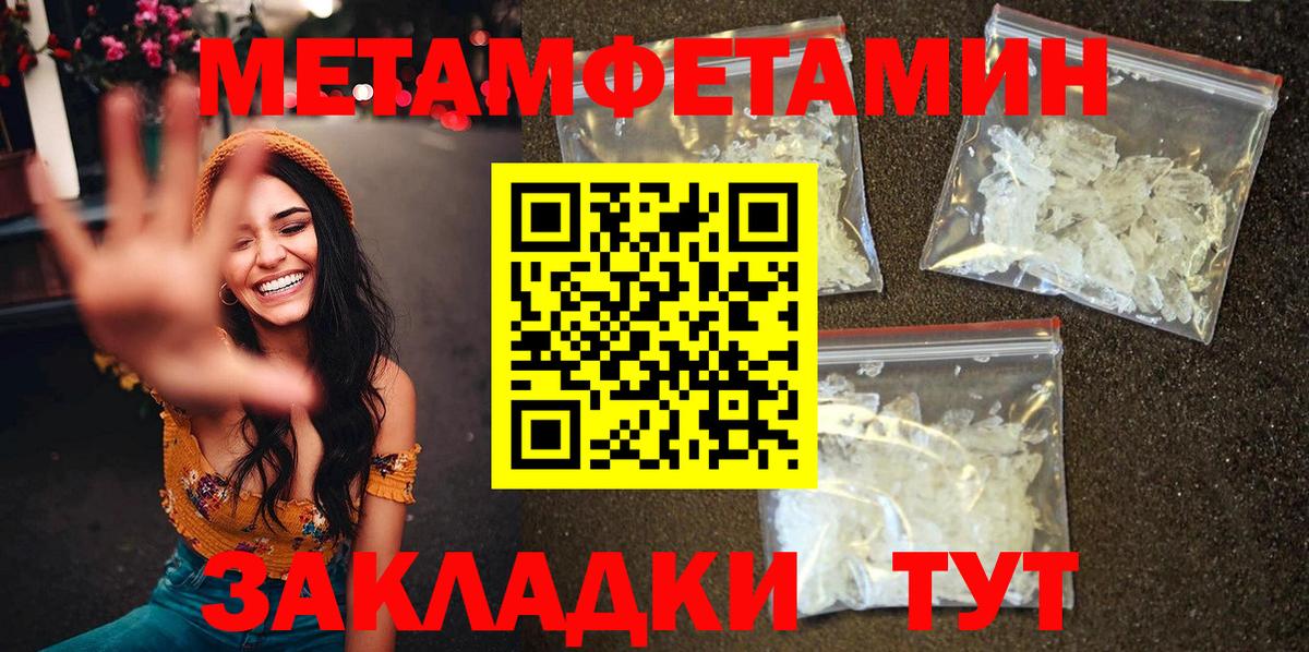 Амфетамин 97% Карачаевск