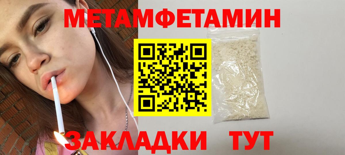 Amphetamine  АМФ 98%  Вход с VPN  Карачаевск 