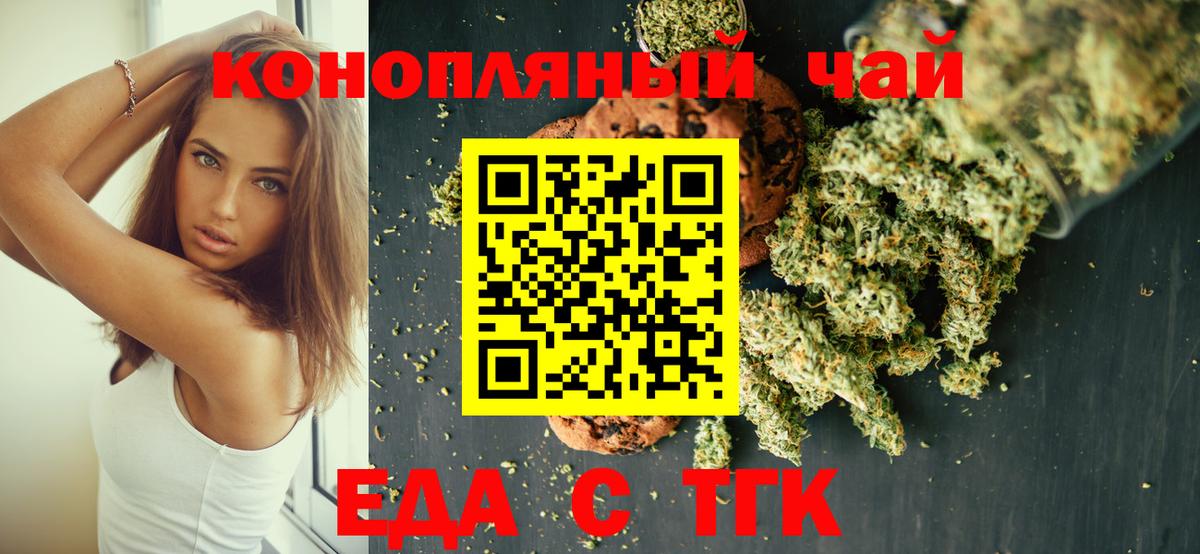 Мефедрон  Карачаевск  Мефедрон   Вход с VPN  Гашиш  Конопля  COCAIN 