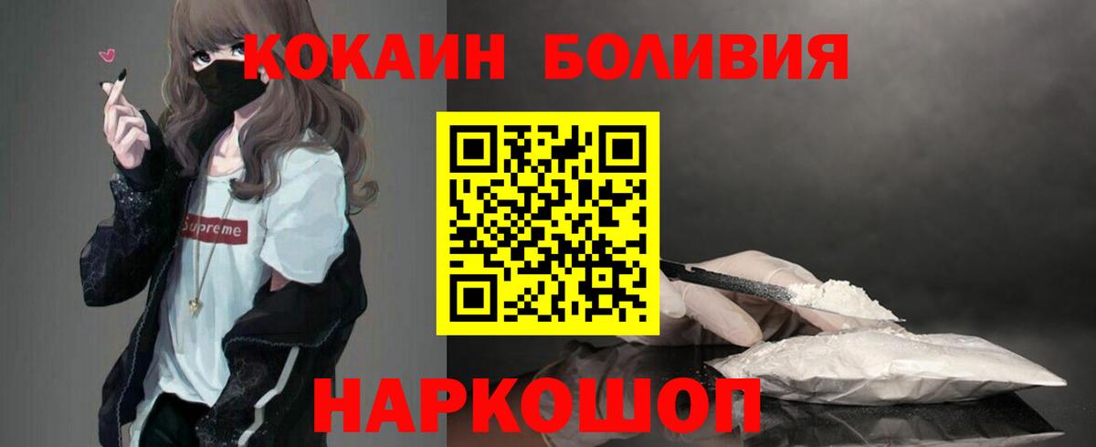 COCAIN Columbia  Cocaine Columbia  Карачаевск  Вход с VPN 