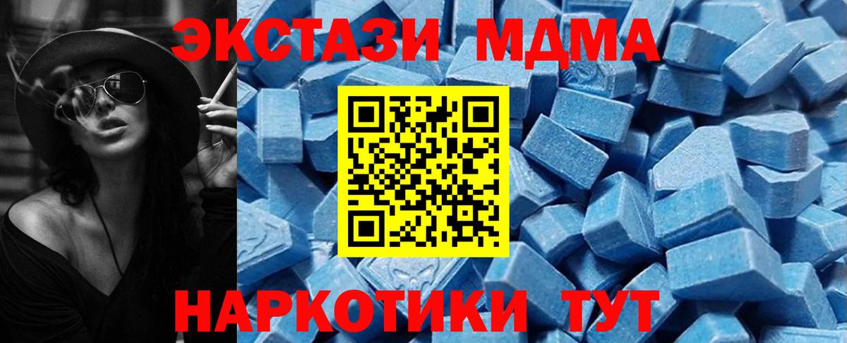 ЭКСТАЗИ круглые  Вход с VPN  кракен ТОР  Карачаевск  ЭКСТАЗИ 300 mg 