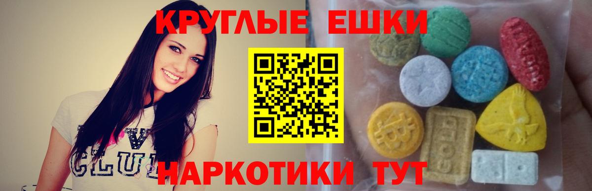 Экстази Cube Карачаевск