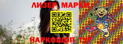 ALPHA PVP Бийск