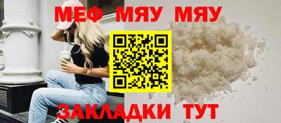 ALPHA PVP Бийск