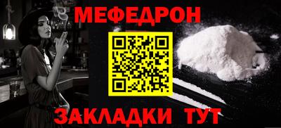 ALPHA PVP Бийск