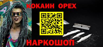 эйфоретик Берёзовский
