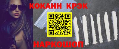 марки lsd Беслан