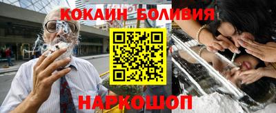 экстази Новодвинск