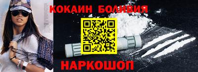 марки lsd Беслан