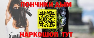 крисы Новозыбков