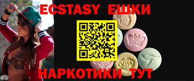 марки lsd Беслан
