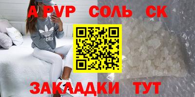 марки lsd Беслан
