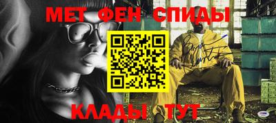 марки lsd Беслан