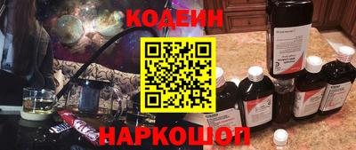 ALPHA PVP Бийск