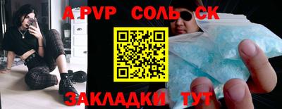 марки lsd Беслан