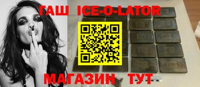 мет Новокубанск