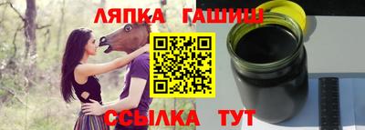 ALPHA PVP Бийск