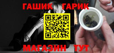 ALPHA PVP Бийск