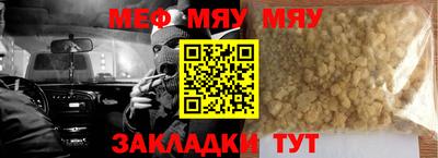 ALPHA PVP Бийск