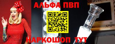 марки lsd Беслан