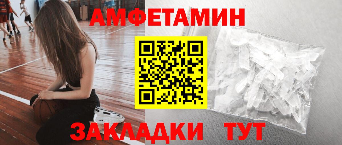 МЕТАМФЕТАМИН Methamphetamine  Вход с VPN  Карачаевск  МЕТАМФЕТАМИН Methamphetamine 