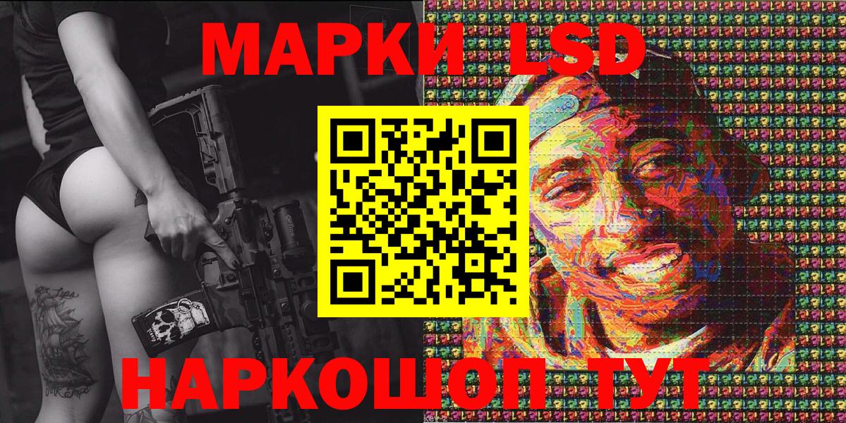 Марки 25I-NBOMe 1500мкг  Марки 25I-NBOMe 1500мкг  Карачаевск  Вход с VPN 