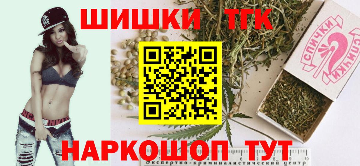 МАРИХУАНА ГИДРОПОН Карачаевск