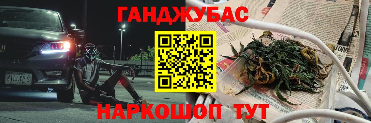 Канабис семена  Каннабис Ganja  Карачаевск  Бошки марихуана THC 21%  Марихуана семена  Вход с VPN 